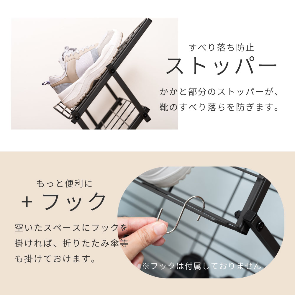 東谷 シューズラック 靴棚 玄関収納 靴 収納 靴収納 靴置き 靴置き棚