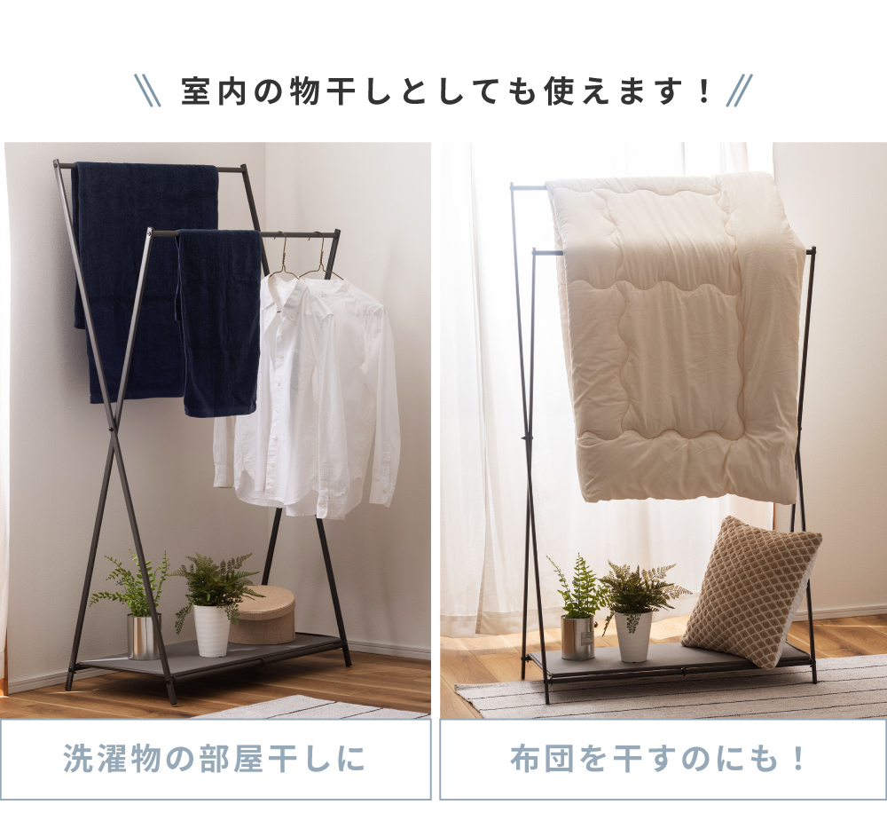 ハンガー アパレル 大容量 東谷 ハンガー フォールディングハンガー X型 コンパクト 大容量 部屋