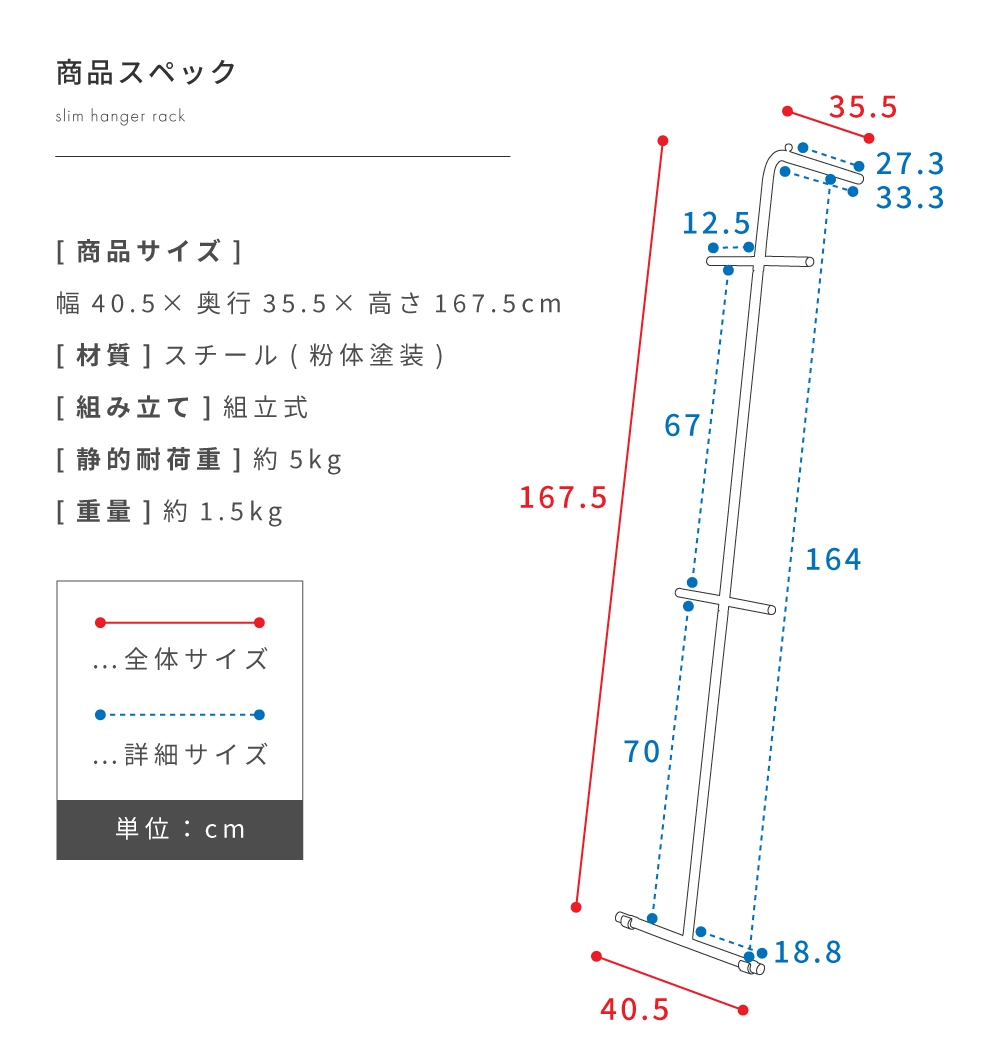 ポールハンガー コートハンガー ハンガーポール ハンガーラック スチール 収納 洋服掛け スタイリッシュ おしゃれ スリム シンプル