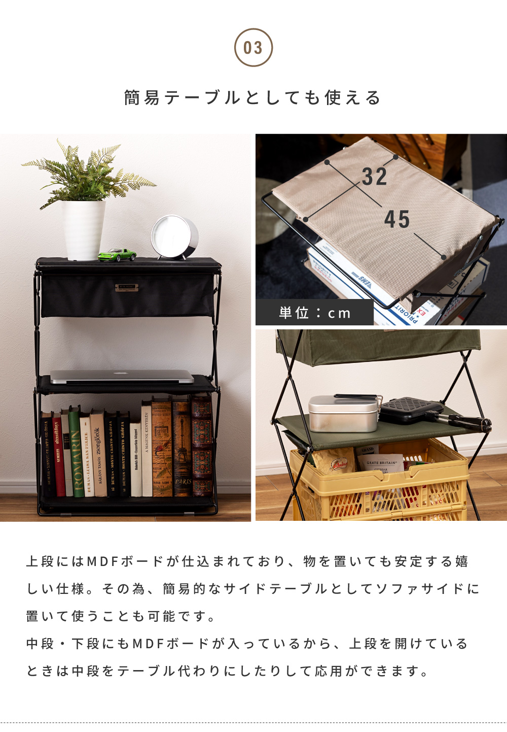 新品未使用　ラックテーブル　折りたたみ　簡単　コンパクト　収納棚　木目　お洒落 東谷 棚 ラック オープンラック シェルフ オープンシェルフ