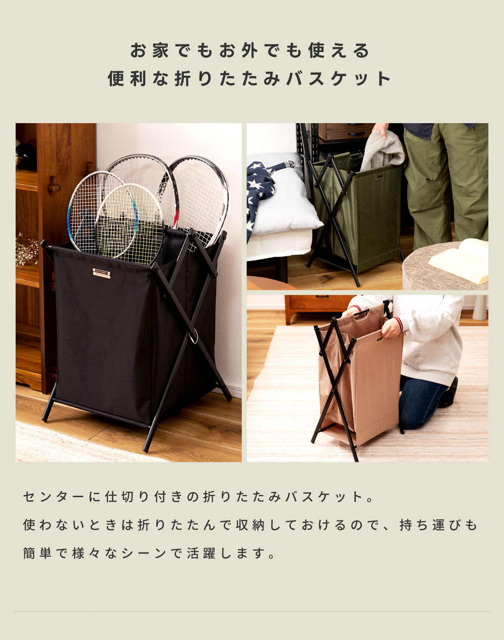東谷 バスケット 折り畳み 収納かご 収納ボックス