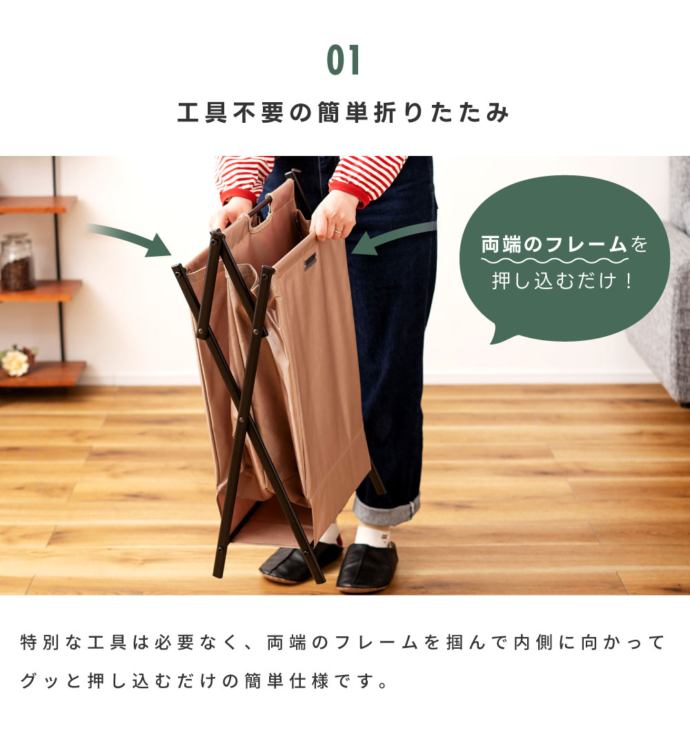東谷 バスケット 折り畳み 収納かご 収納ボックス