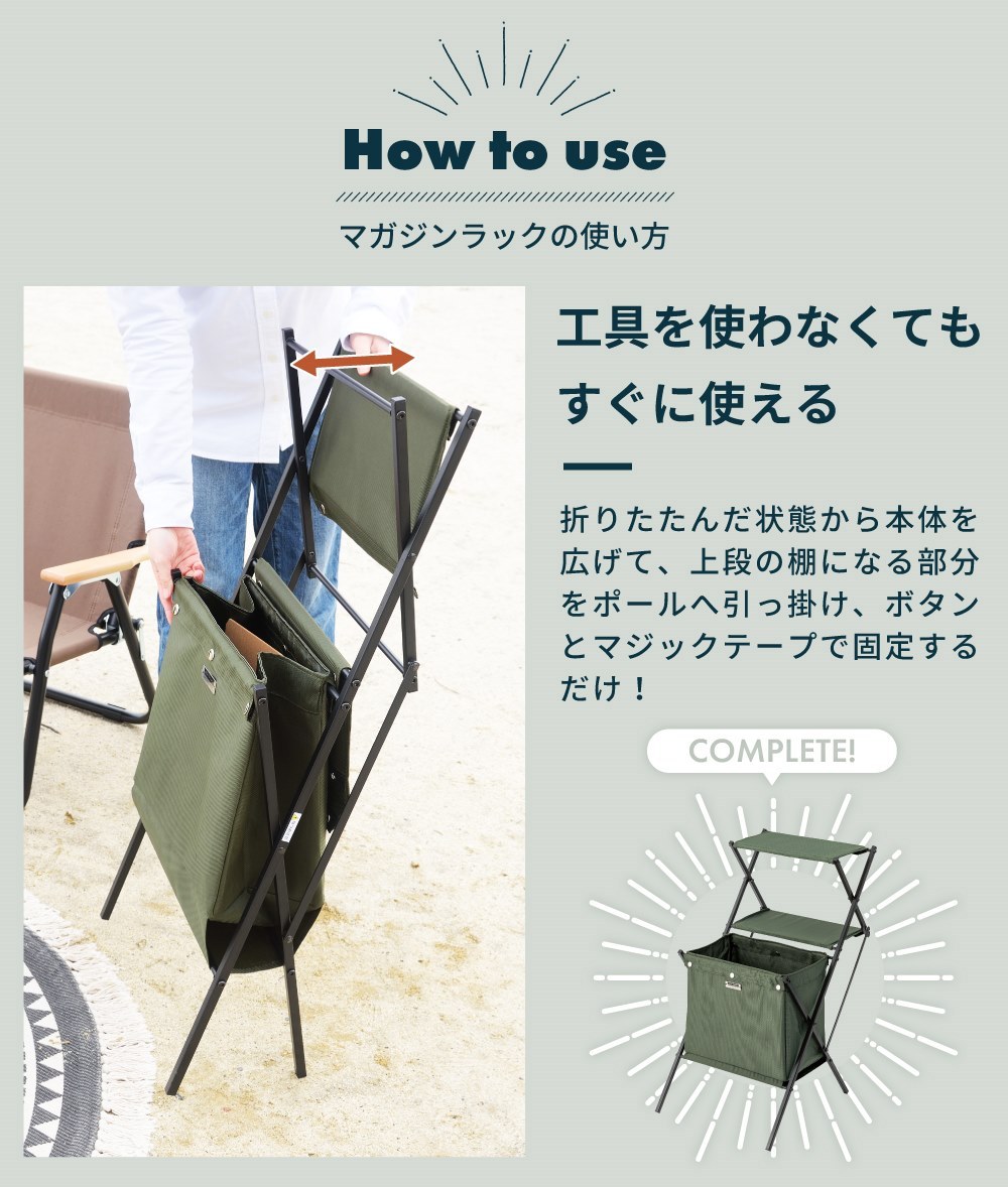 東谷 収納 折りたたみ アウトドア キャンプ レジャー サイド