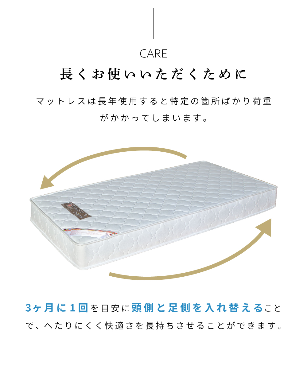 東谷 マットレス シングル ポケットコイル コイル 体圧分散 厚い 厚み