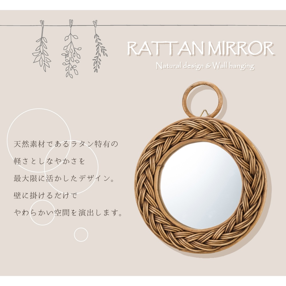 東谷 鏡 壁掛け ウォールミラー 壁掛け鏡 壁掛けミラー ミラー