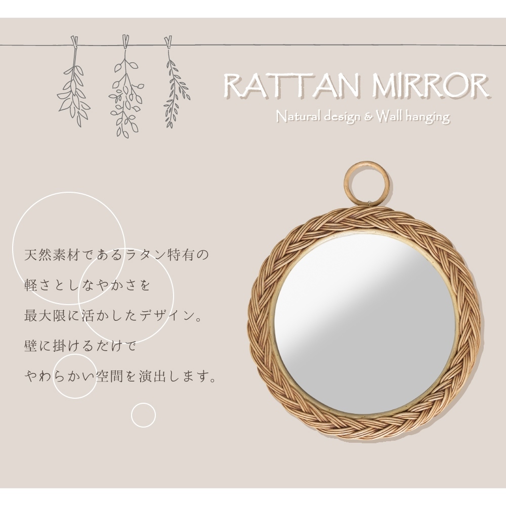 アンティーク　ラタンミラー　壁掛け 昭和レトロ ラタンミラー 壁掛け 姿見 ヴィンテージ 80s 昭和レトロ FUNagain 2025