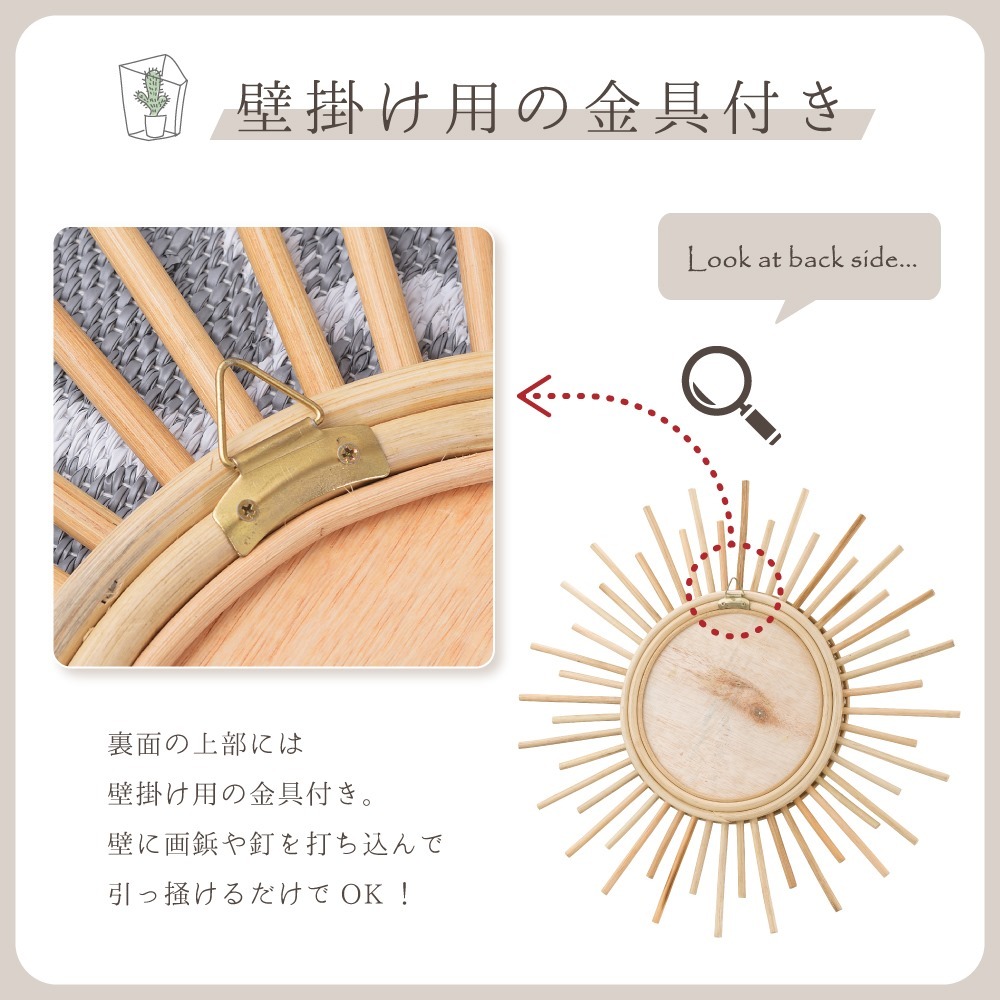 アンティーク　ラタン　壁掛けミラー　姿見 東谷 鏡 壁掛け 姿見 ウォールミラー 姿見鏡 壁掛け鏡 ミラー ラタン