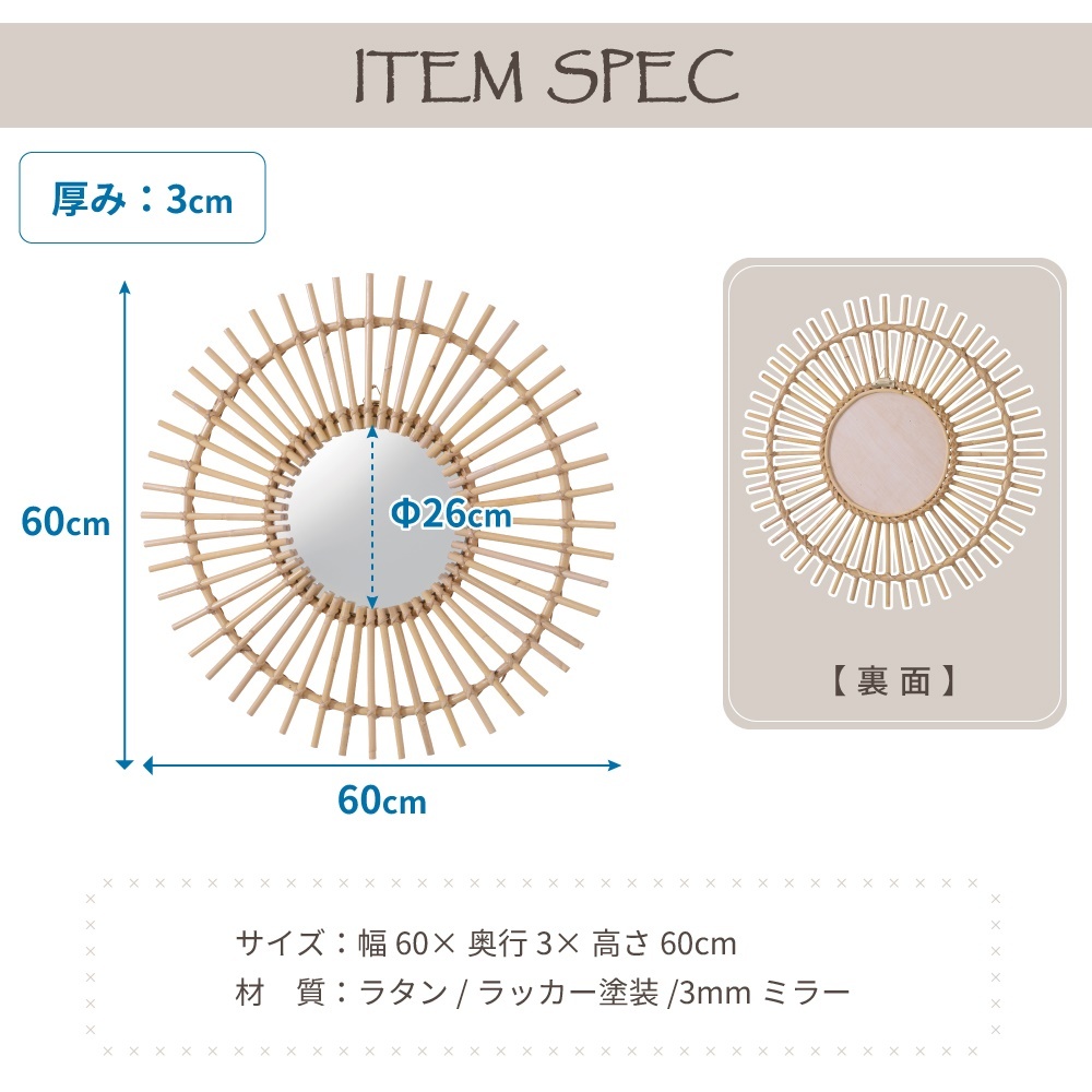 鏡 ミラー おしゃれ 丸型 ラタン 壁掛け ナチュラル かわいい シンプル カントリー 北欧 韓国インテリア 韓国 円 円形 太陽 ラウンド 壁用 ウォールミラー 