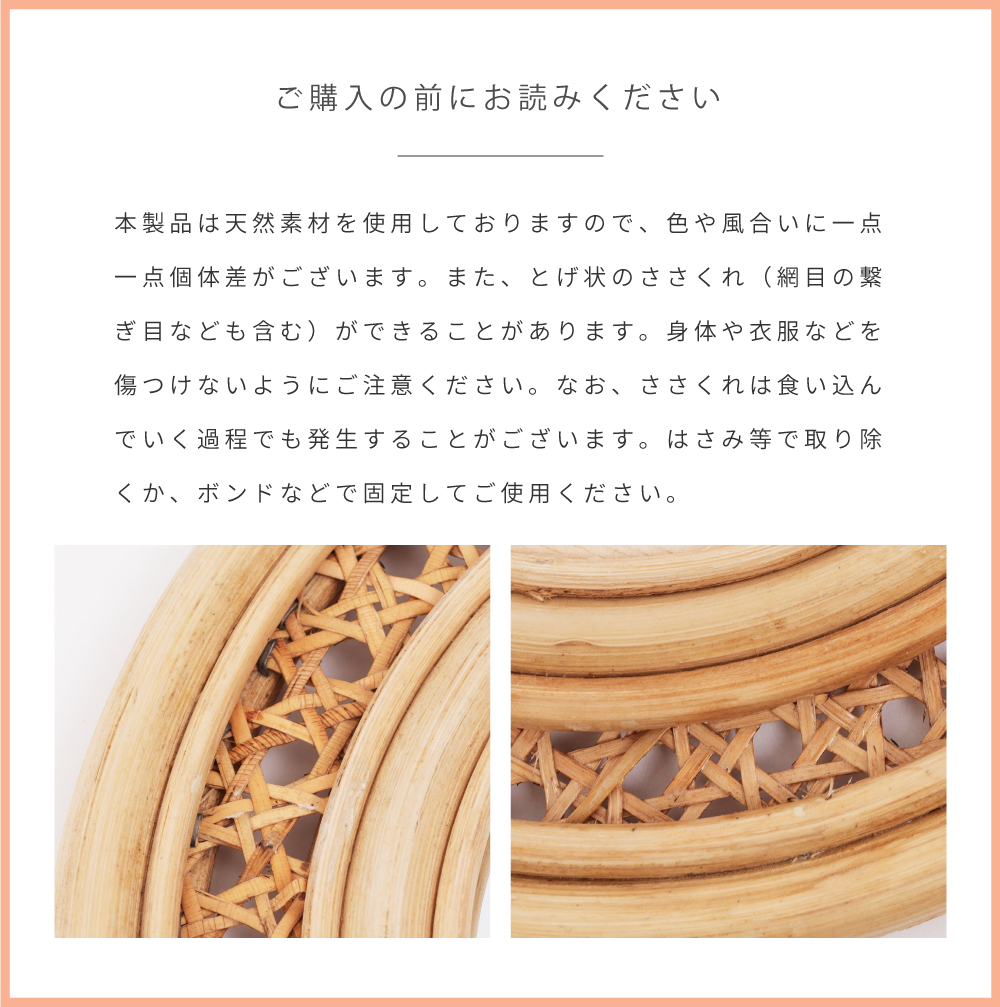 ꧁籐家具꧂ラタンウォールミラー 鏡 姿見 壁掛け 玄関 スタンド ヴィンテージ ミラー 幅60cm ラタン 籐 かがみ 鏡 ウォールミラー 壁掛け
