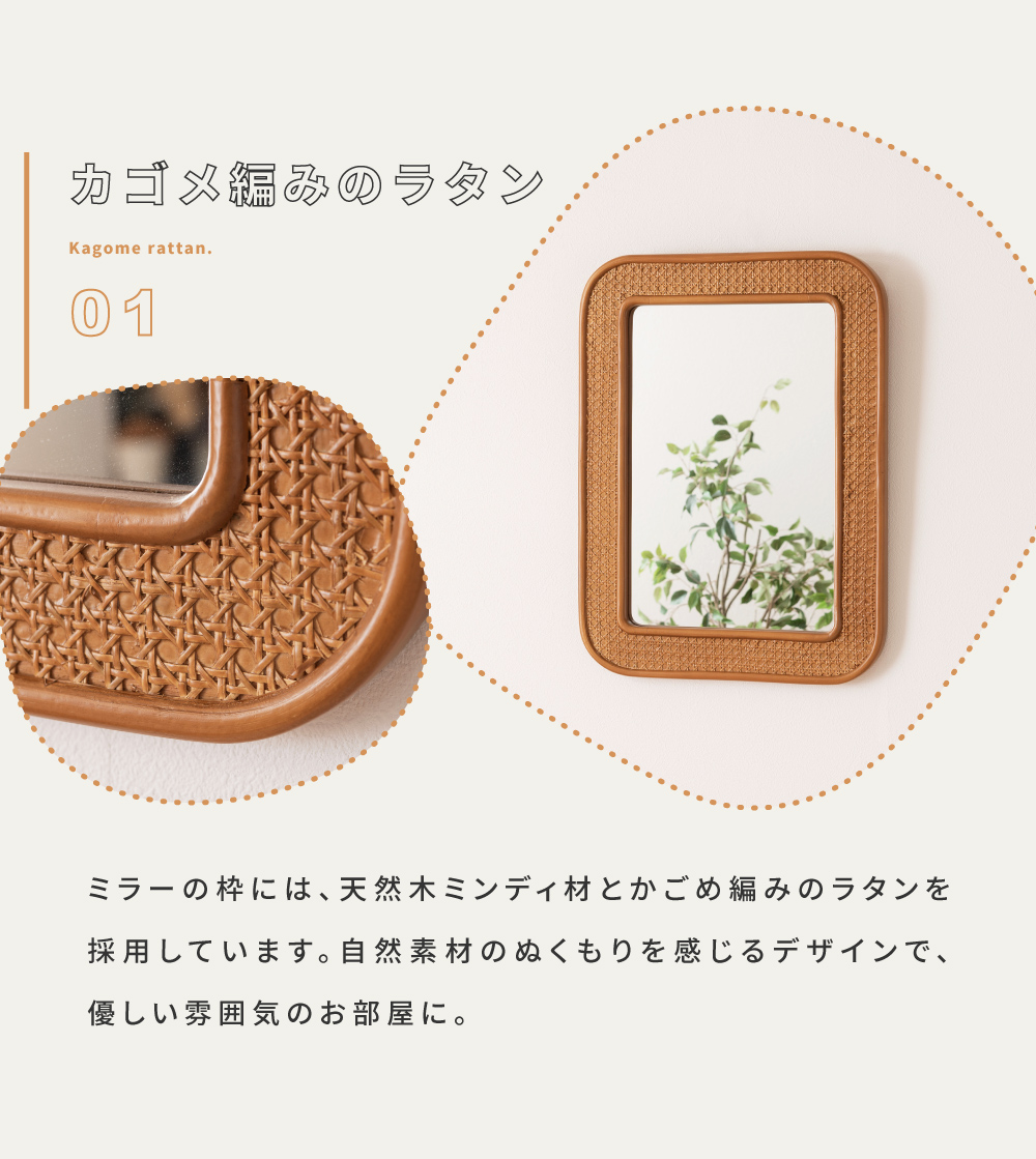 東谷 ミラー 鏡 ラタン おしゃれ 韓国インテリア かわいい ブラウン