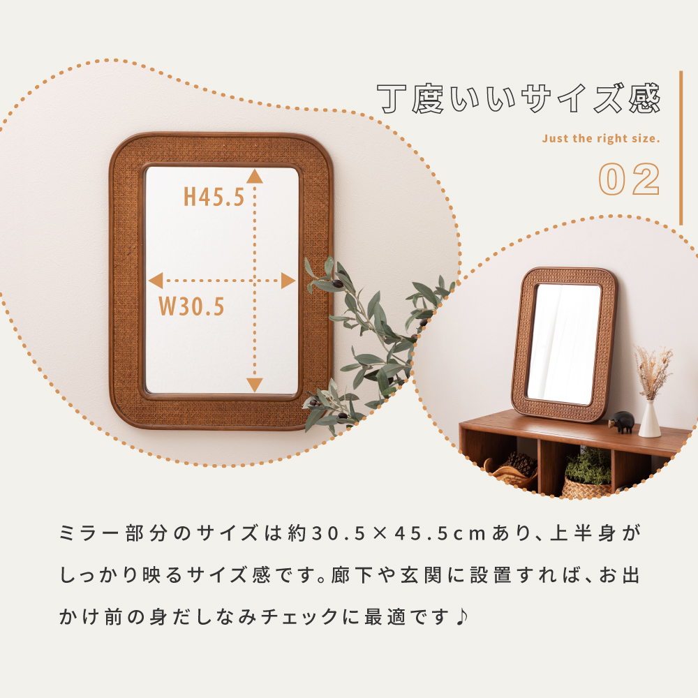 東谷 ミラー 鏡 ラタン おしゃれ 韓国インテリア かわいい ブラウン