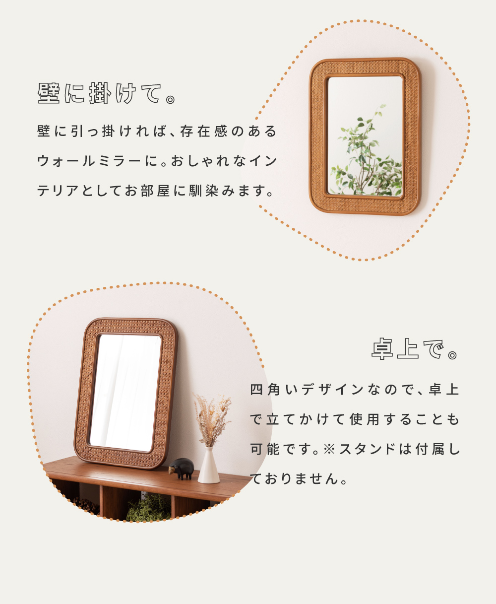 東谷 ミラー 鏡 ラタン おしゃれ 韓国インテリア かわいい ブラウン