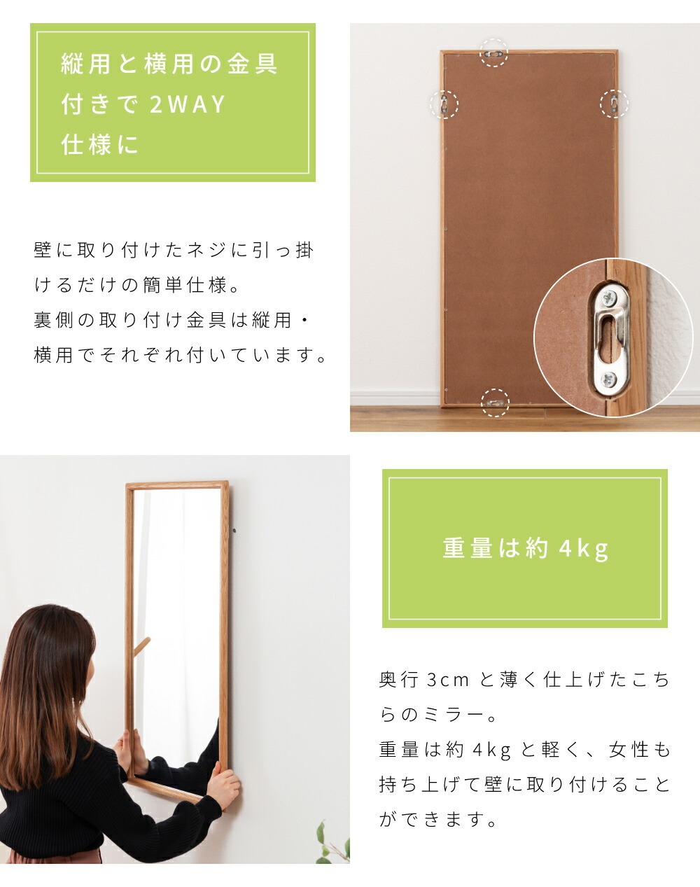 東谷 鏡 壁掛け 姿見 ウォールミラー 80cm 玄関 おしゃれ 立てかけ