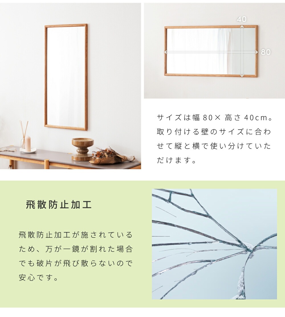 東谷 鏡 壁掛け 姿見 ウォールミラー 80cm 玄関 おしゃれ 立てかけ