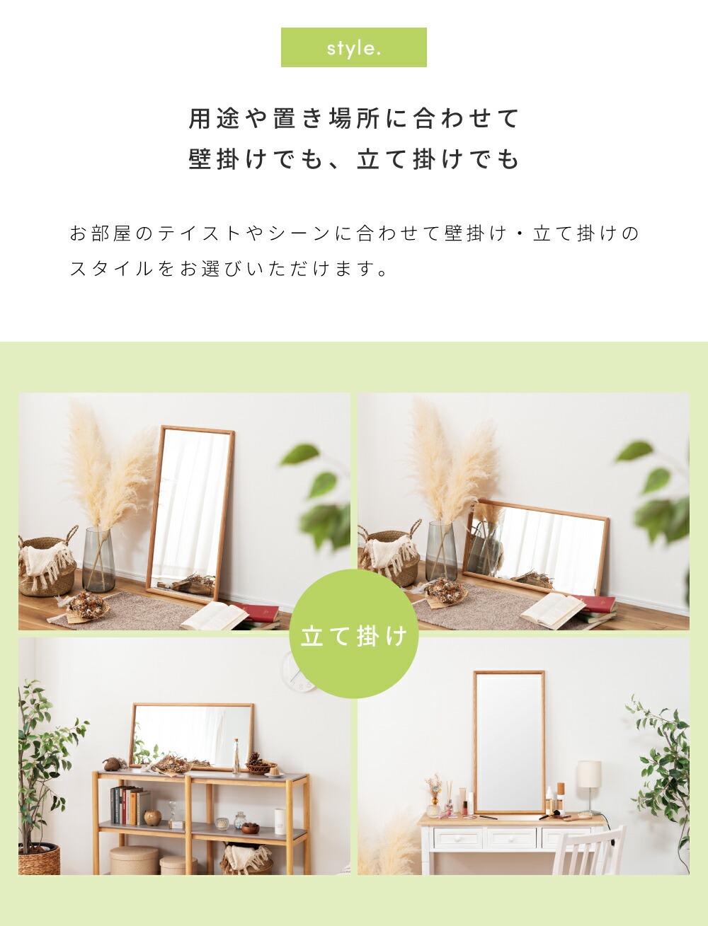 東谷 鏡 壁掛け 姿見 ウォールミラー 80cm 玄関 おしゃれ 立てかけ