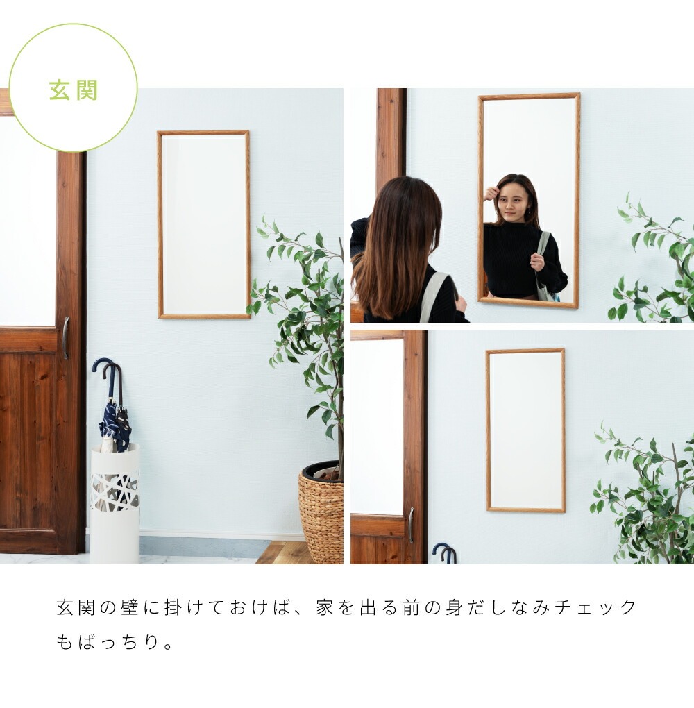 東谷 鏡 壁掛け 姿見 ウォールミラー 80cm 玄関 おしゃれ 立てかけ