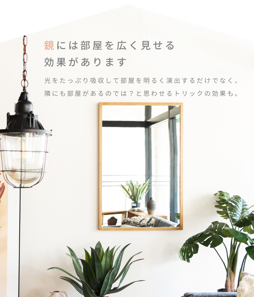 東谷 ウォールミラー 2WAY おしゃれ 幅58 壁掛け鏡 ミラー 鏡