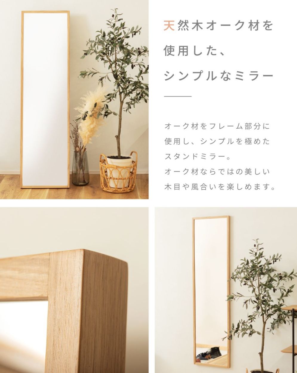 大型スタンドミラー 大型ミラー スタンドミラー 姿見 全身鏡 全身ミラー 鏡 全身鏡 姿見鏡 姿見 スタンドミラー 鏡 全身 おしゃれ ミラー