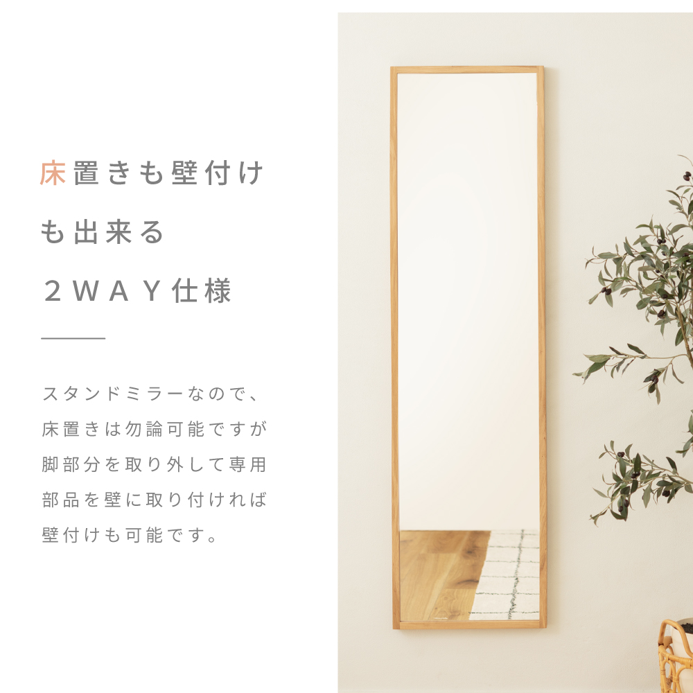 全身鏡　姿鏡　スタンドミラー　大型 楽天市場】【8/11迄 500円OFFクーポン】 鏡 スタンドミラー 全身
