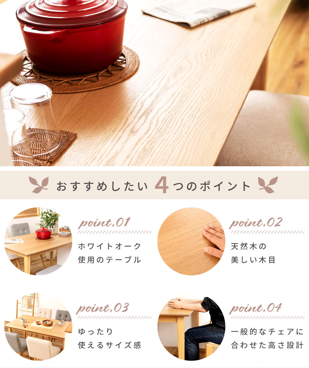 東谷 ダイニングテーブル テーブル 幅150cm 食卓テーブル カフェ