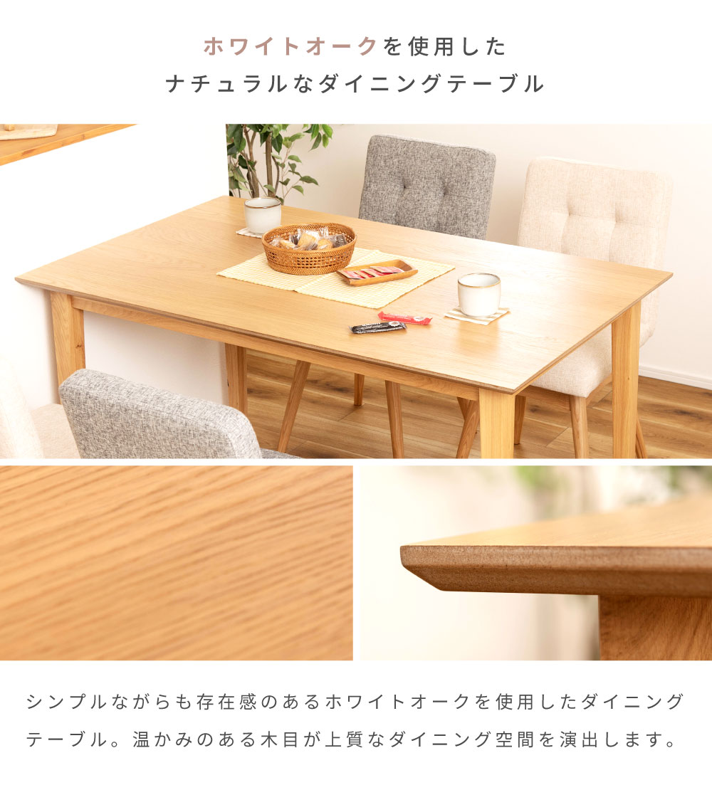 ダイニングテーブル　食卓　机　単身　少人数 東谷 ダイニングテーブル テーブル 伸縮 カフェテーブル 4人