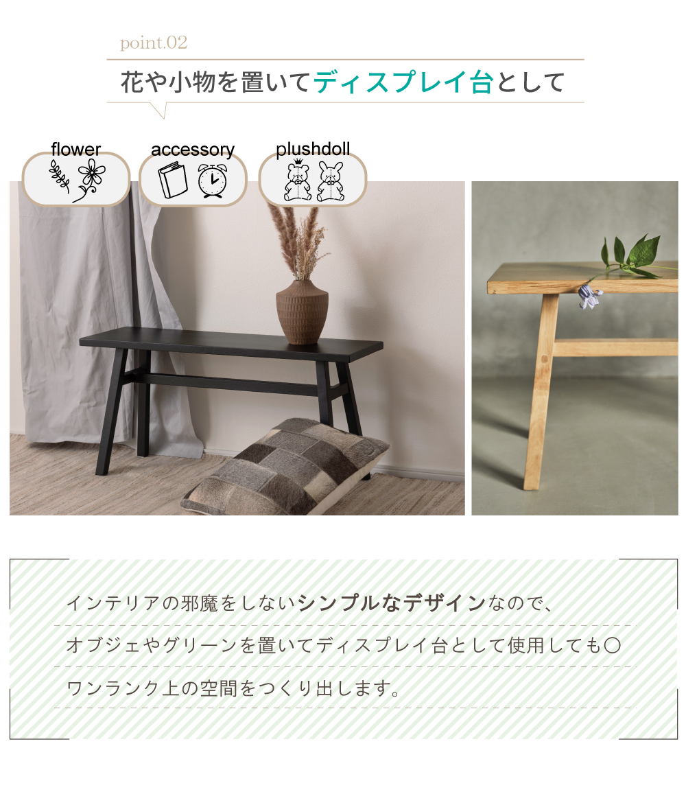 東谷 ダイニングベンチ ベンチ 収納 ベンチチェア ベンチ椅子