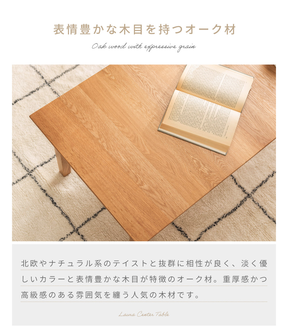 美しい木目　 オーク材 木製 　テーブル 　センターテーブル　A1 ps-081.jpg