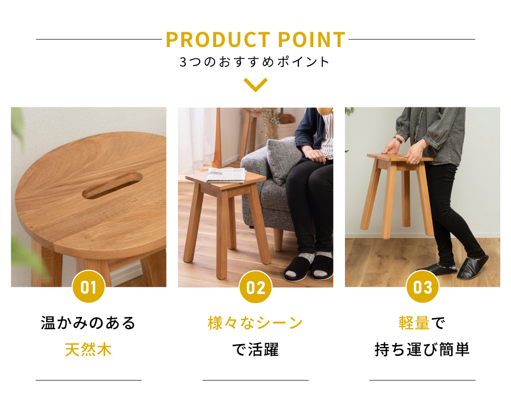 スツール 木製 チェア 椅子 おしゃれ 北欧 イス 四角 丸型 円形 安い