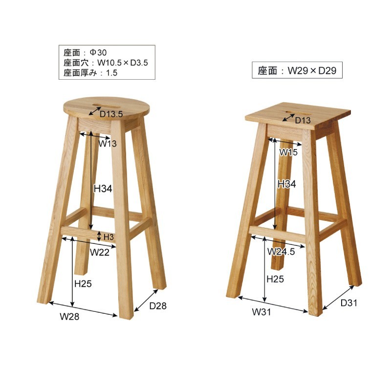 国産ひのき　カウンターチェアー　丸椅子　ハイスツール 国産ひのき 木製丸椅子 カウンターチェアー スツール 直径30時