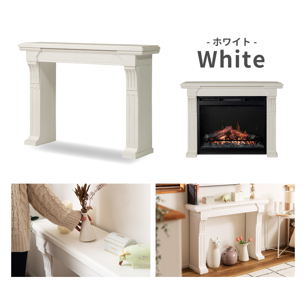 マントルピース 暖炉 ホワイト おしゃれ 杉 木製 北欧 小物 装飾