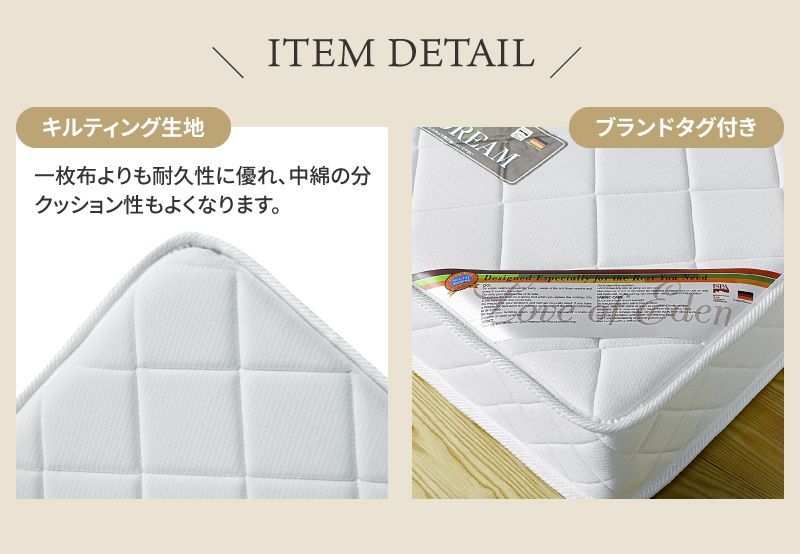 東谷 マットレス シングル 低反発 ウレタン 厚み18cm キルティング 防