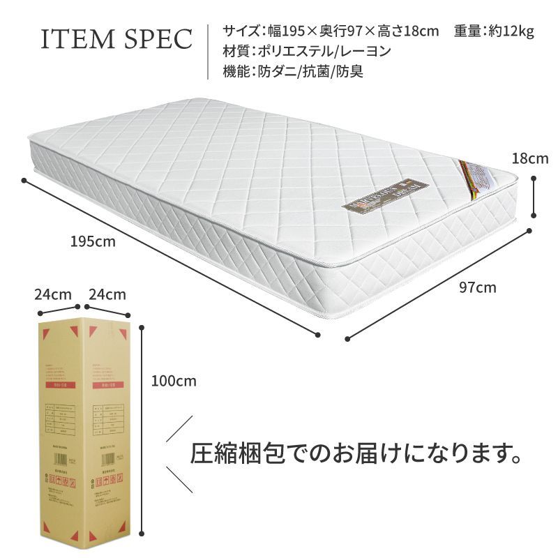 東谷 マットレス シングル 低反発 ウレタン 厚み18cm キルティング 防