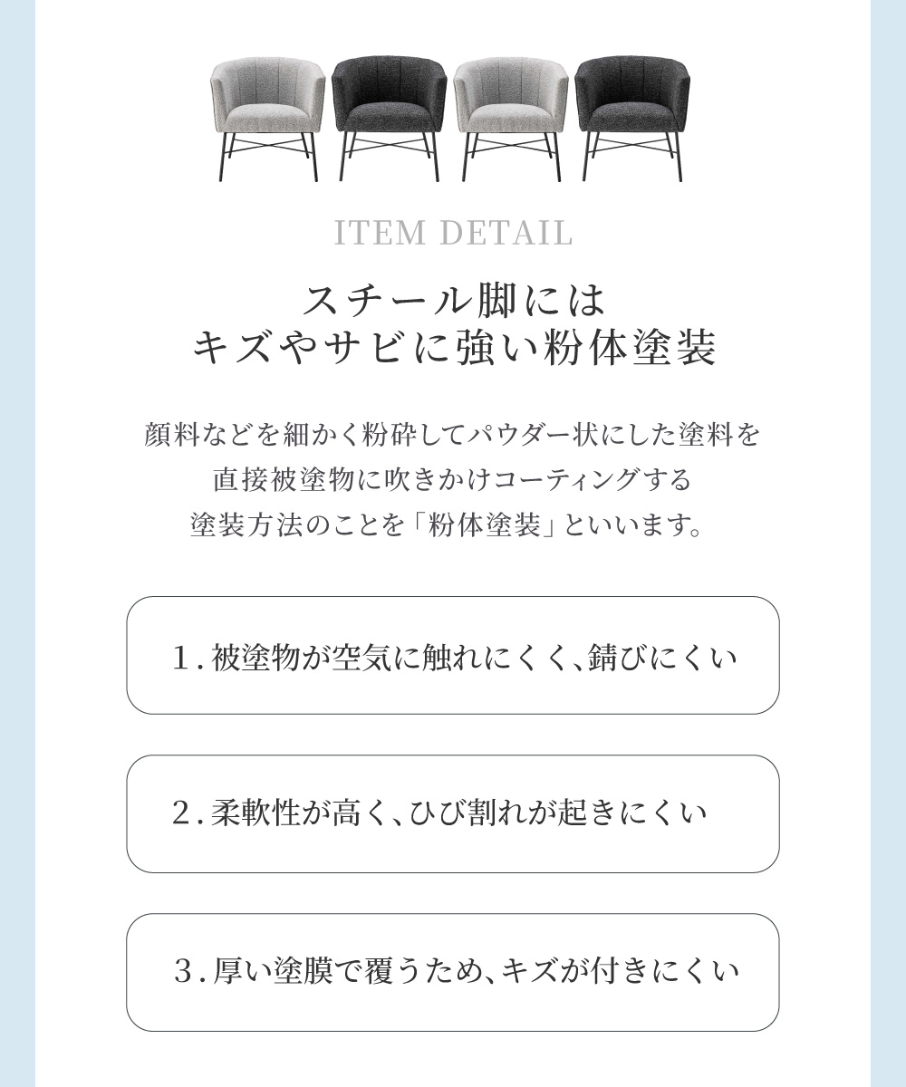 東谷 パーソナルチェア 椅子 チェア イス おしゃれ 一人掛けチェア