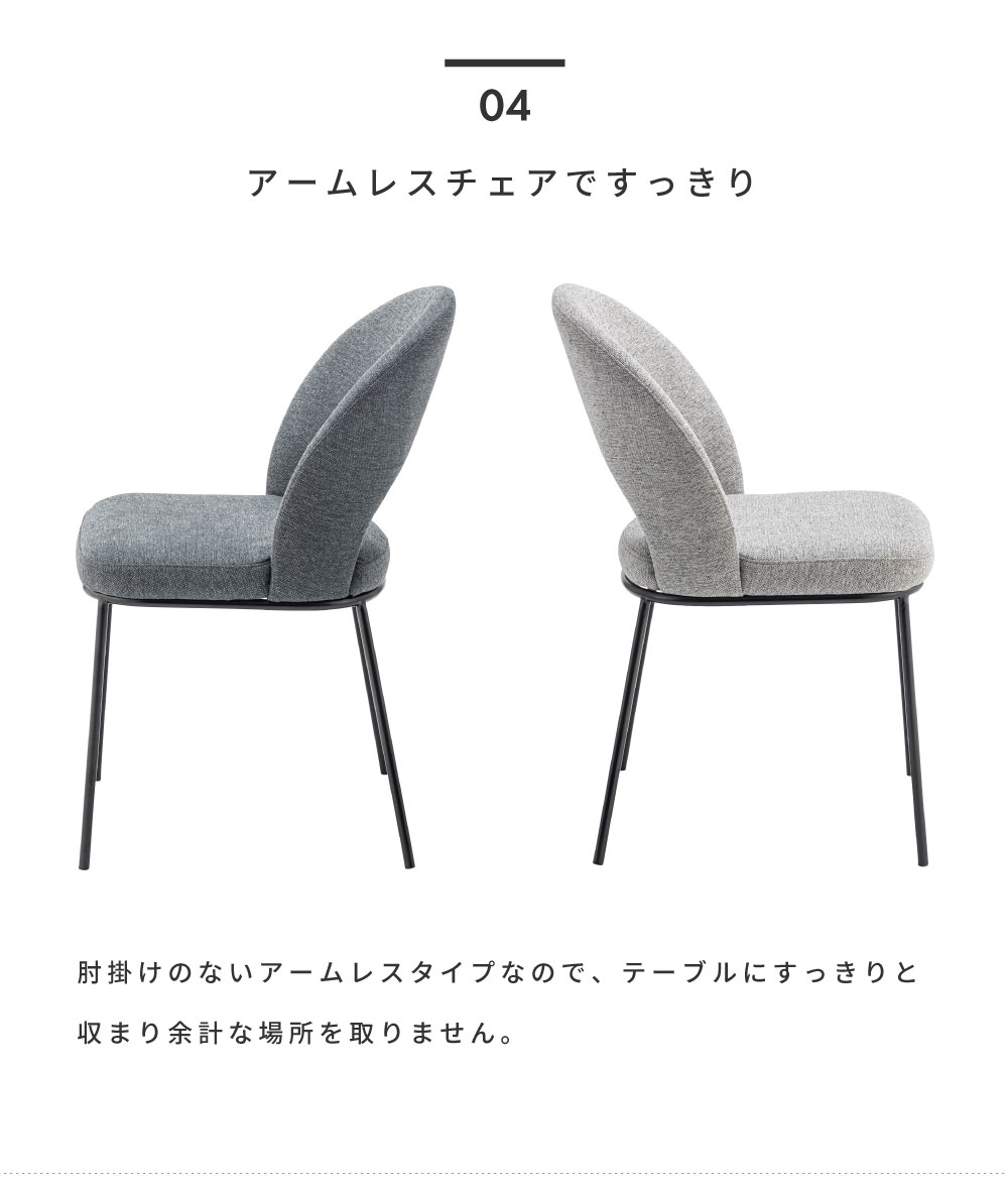 東谷 ダイニングチェア 椅子 おしゃれ 食卓椅子 ダイニングチェアー