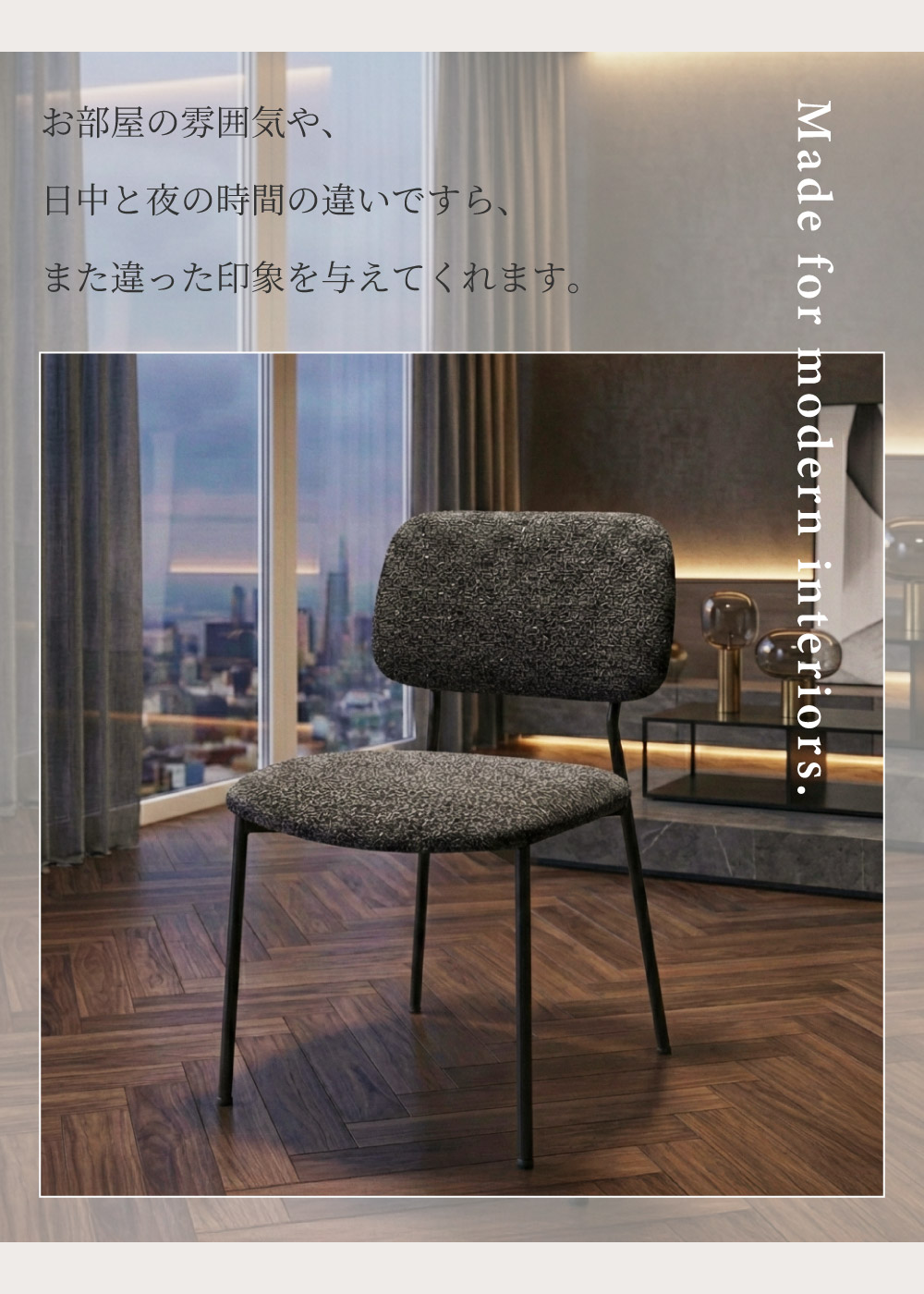 東谷 アームレスチェア 椅子 1人用 1人掛け 座面高44 背もたれ 肘掛け