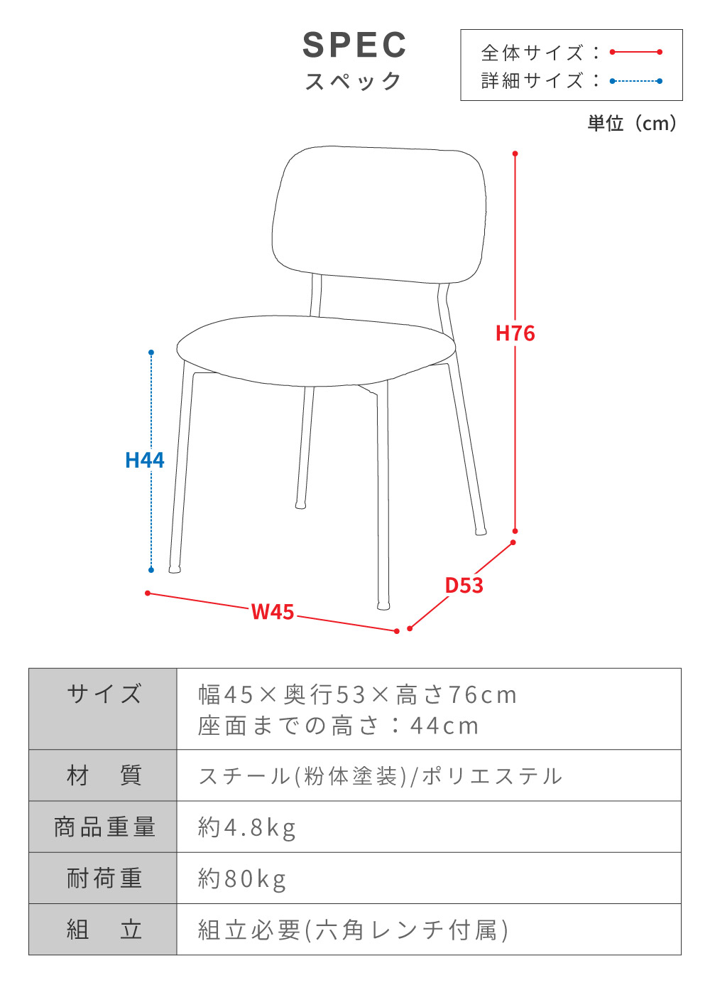 東谷 アームレスチェア 椅子 1人用 1人掛け 座面高44 背もたれ 肘掛け
