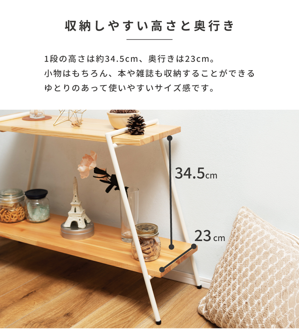 2点セット オープンラック 棚 食器棚 シェルフ 飾り棚 レトロ z870 楽天市場】ラック 棚 オープンラック 木製 ウッドラック パ