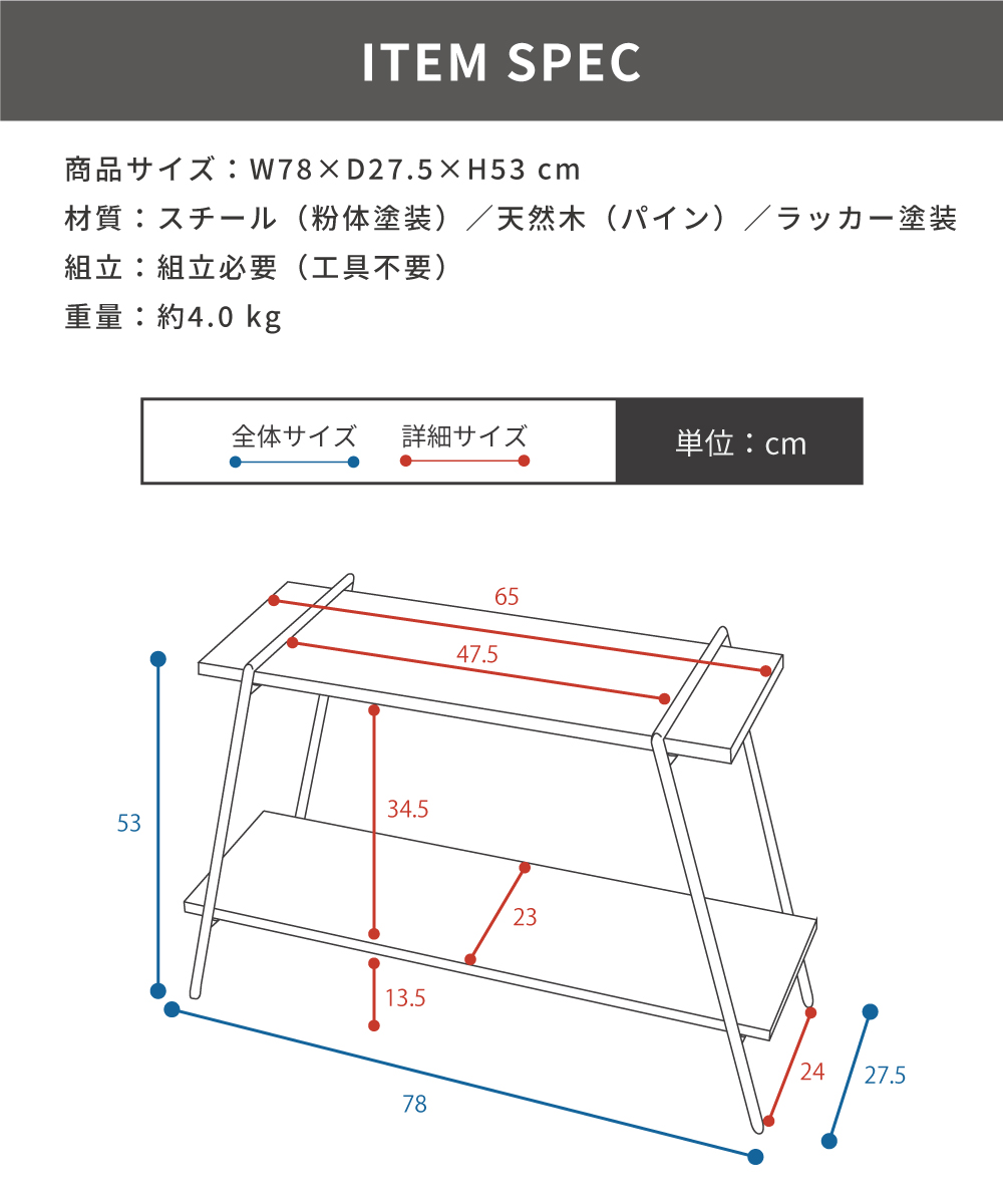 東谷 棚 シェルフ ラック 2段 おしゃれ 木製 スチールラック オープン