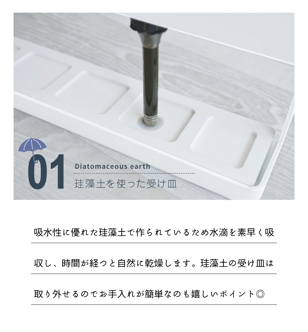 東谷 傘立て おしゃれ スリム 外置き コンパクト アンブレラスタンド