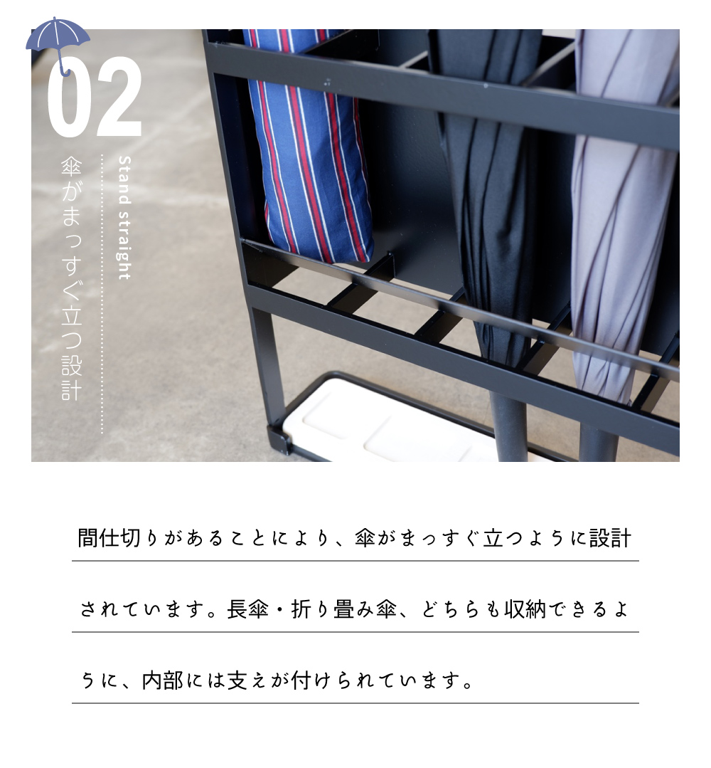 東谷 傘立て おしゃれ スリム 外置き コンパクト アンブレラスタンド