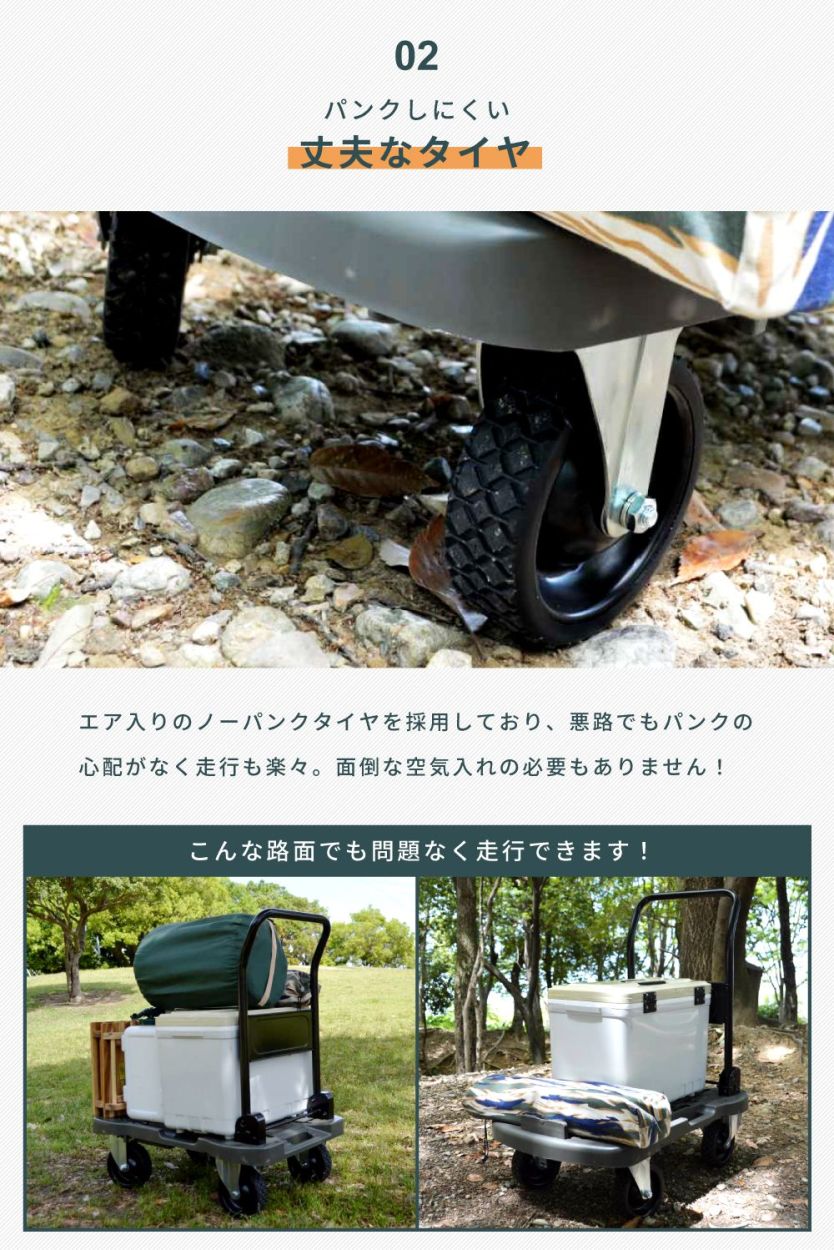 台車 オフロード台車 アウトドア レジャー 折りたたみ 耐荷重100kg