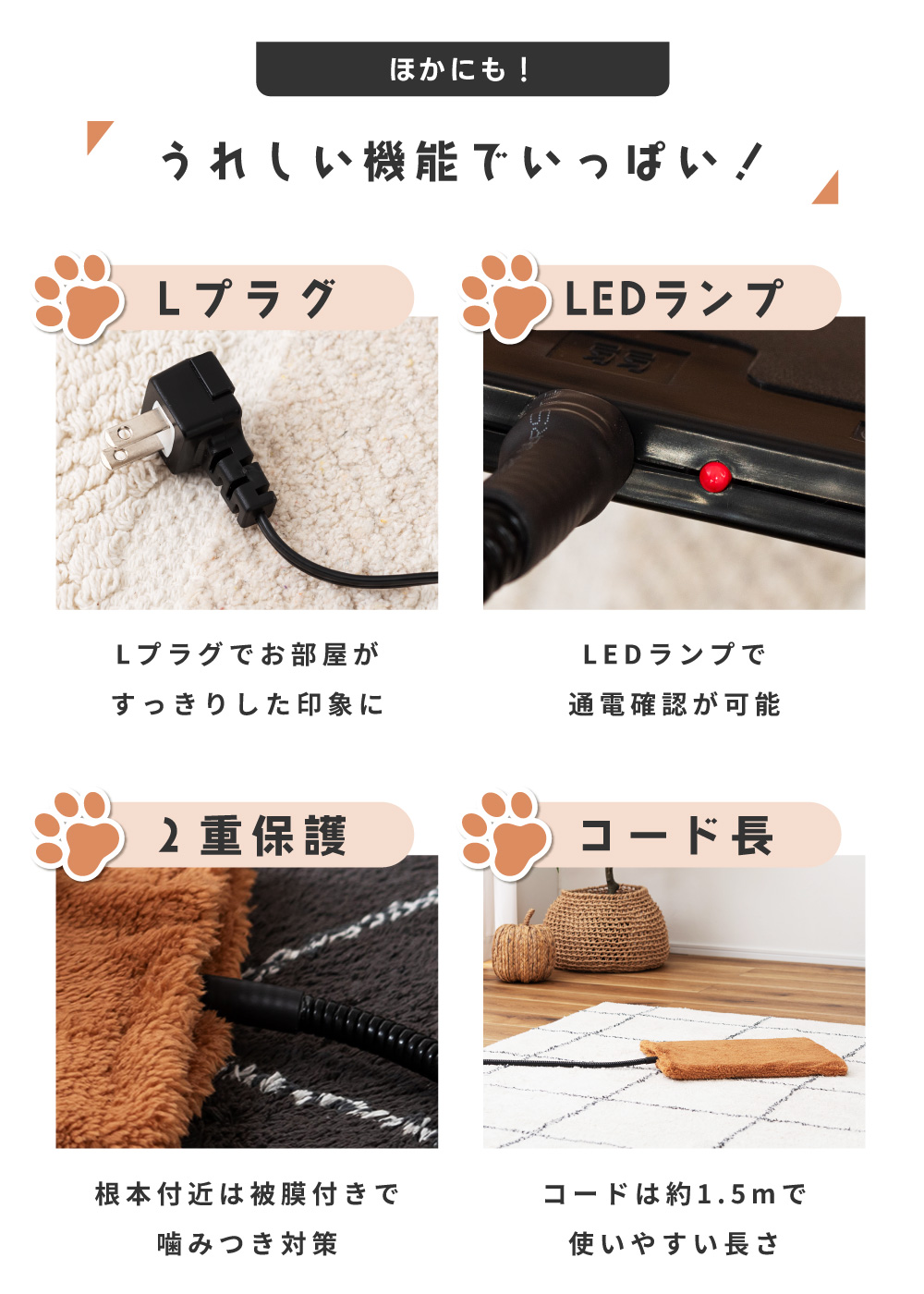 ペット用ヒーター ペット ヒーター Lサイズ 床暖房 温度調節 断線防止