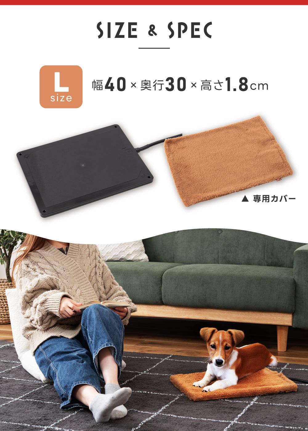 ペット用ヒーター ペット ヒーター Lサイズ 床暖房 温度調節 断線防止