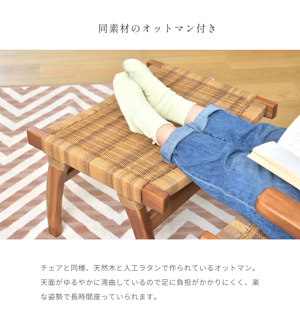 パーソナルチェア 椅子 ラタンチェア パーソナルチェアー チェア イス