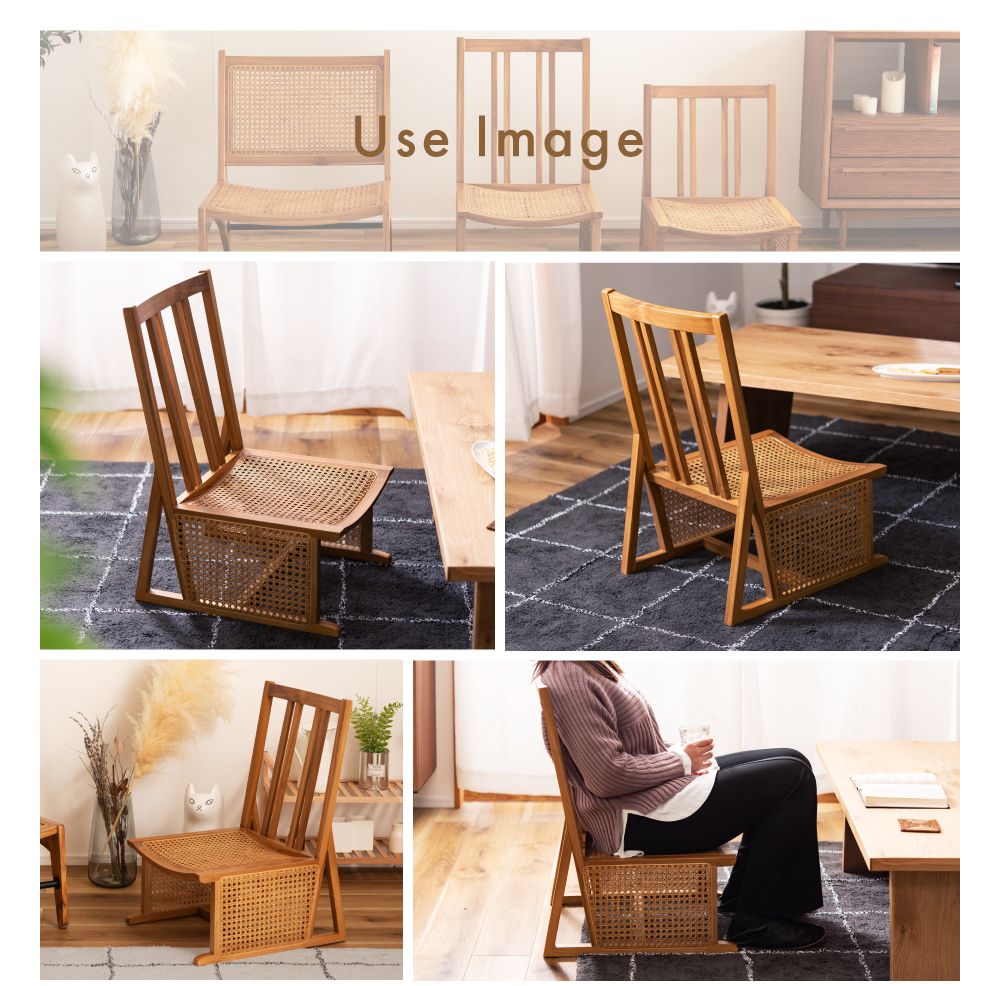 東谷 座椅子 おしゃれ コンパクト ラタン 籐 北欧 肘なし アームレス