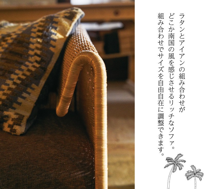 東谷 ソファー ソファ 一人掛け 一人掛けソファ ダイニングソファ 一人