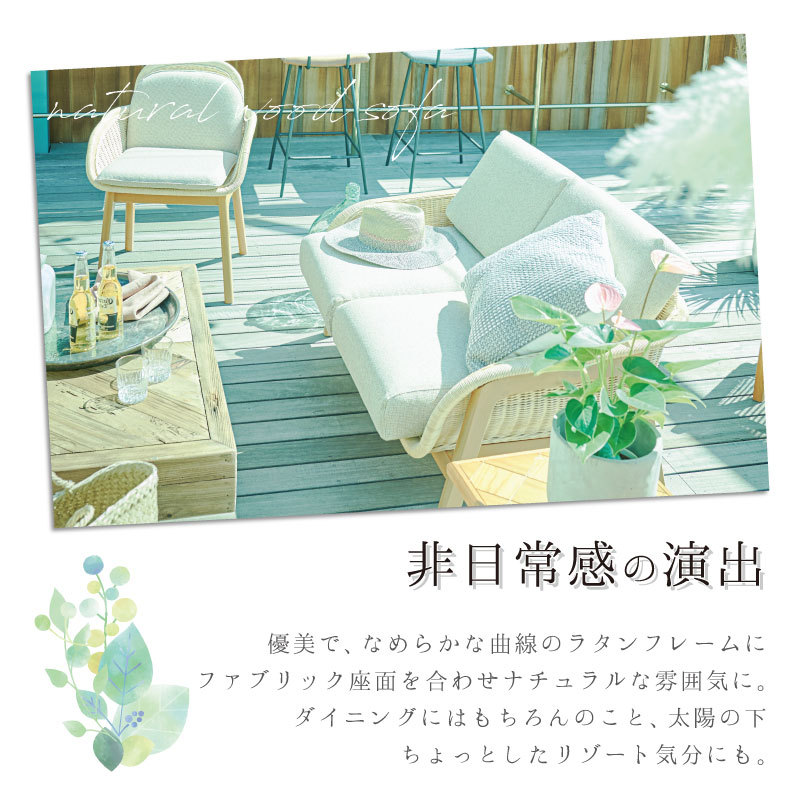 東谷 ソファー ソファ 2人掛け ダイニングソファ 二人掛けソファ 2人