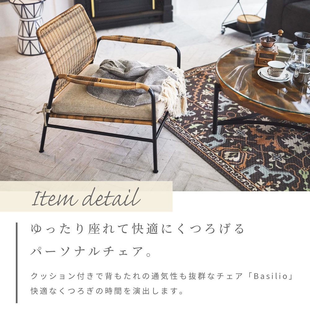 東谷 パーソナルチェア 椅子 リラックスチェア チェア イス おしゃれ