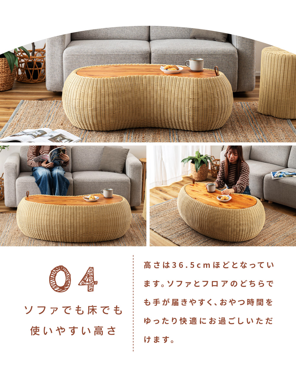 東谷 ローテーブル 幅114cm 天板下収納 収納 センターテーブル 天然木