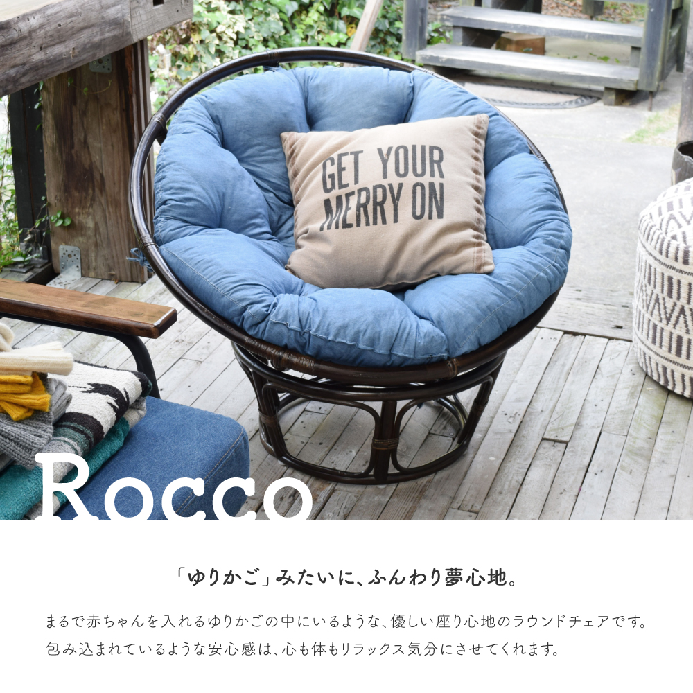 東谷 パーソナルチェア 椅子 ラウンジチェア 一人用ソファー